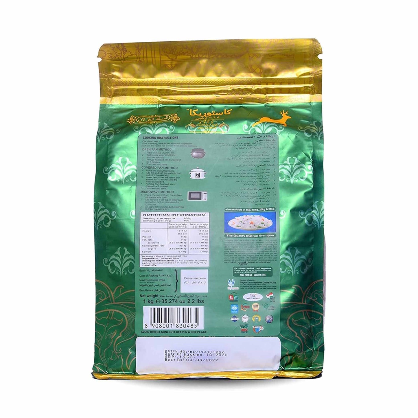 Kasturika Basmati Rice 1 Kg