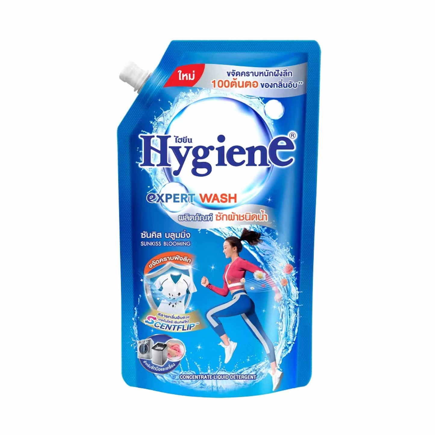 Detergent Sunkiss Blue 600ml Pouch Sunkiss Blooming