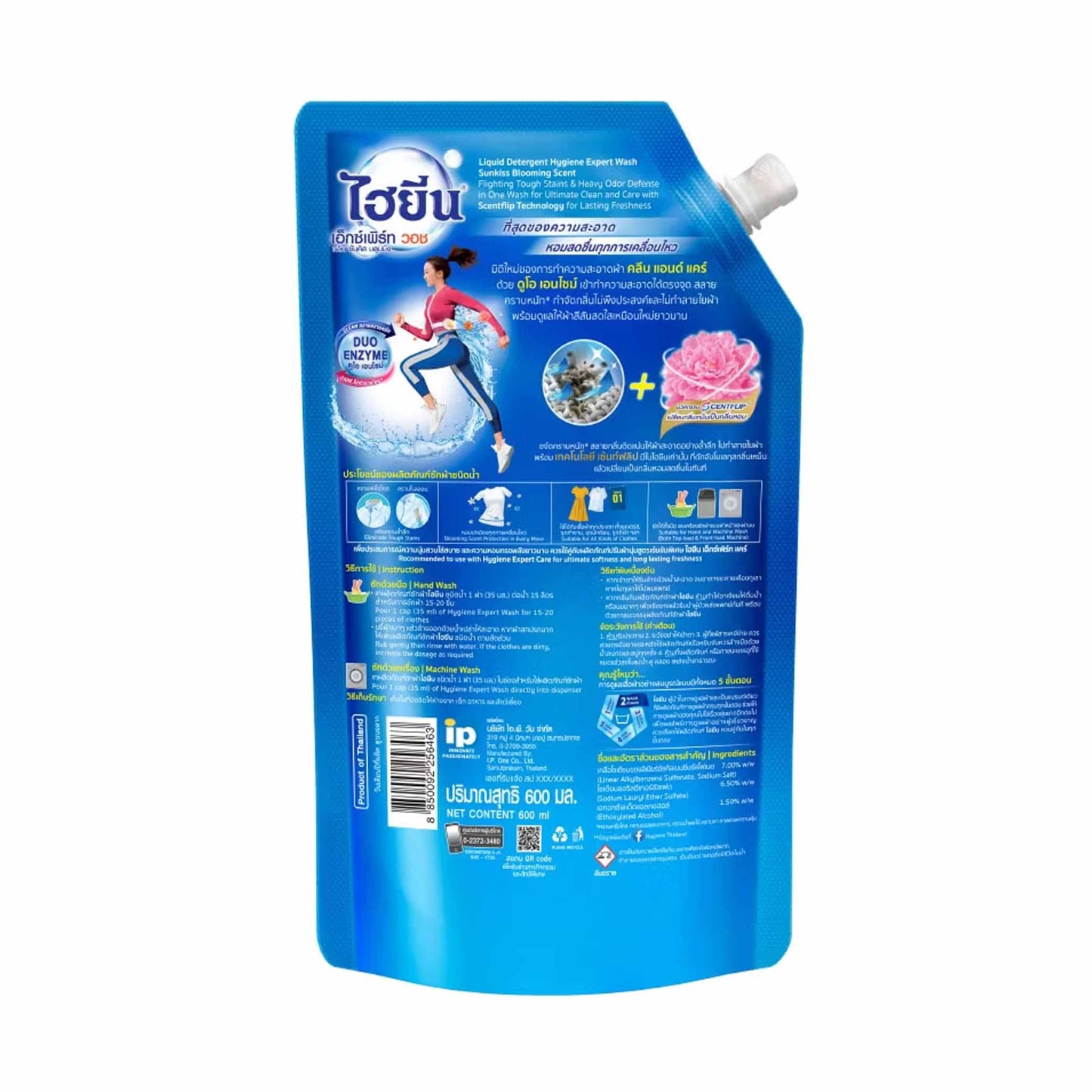 Detergent Sunkiss Blue 600ml Pouch Sunkiss Blooming