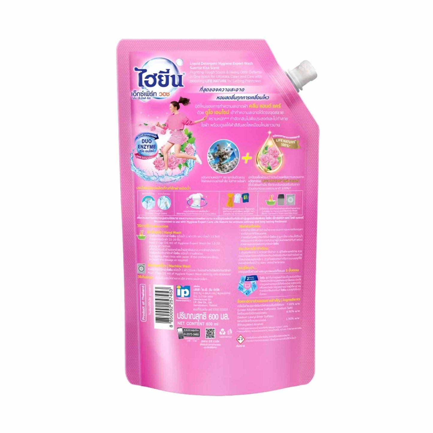 Detergent Sunrise Pink 600ml Pouch Sunrise Kiss