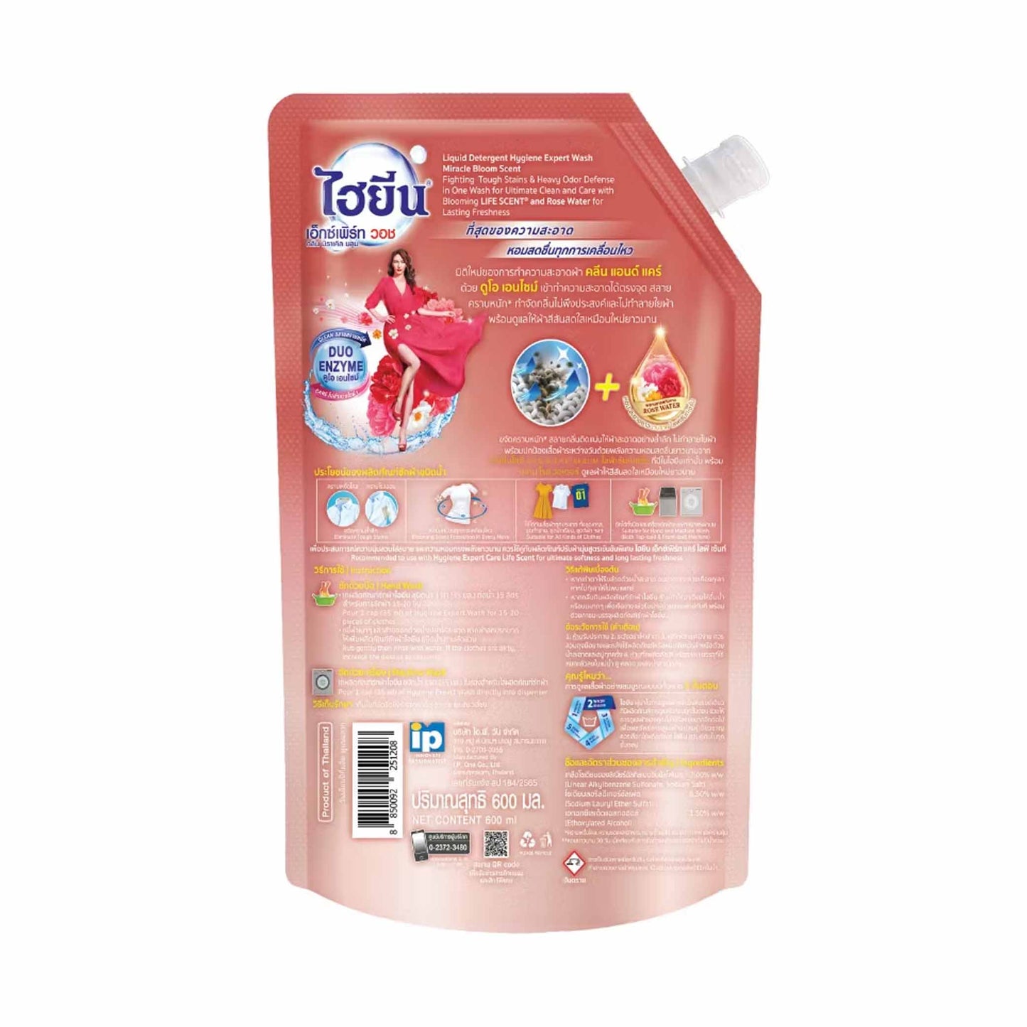 Detergent  Rose Gold 600ml Pouch Miracle Bloom