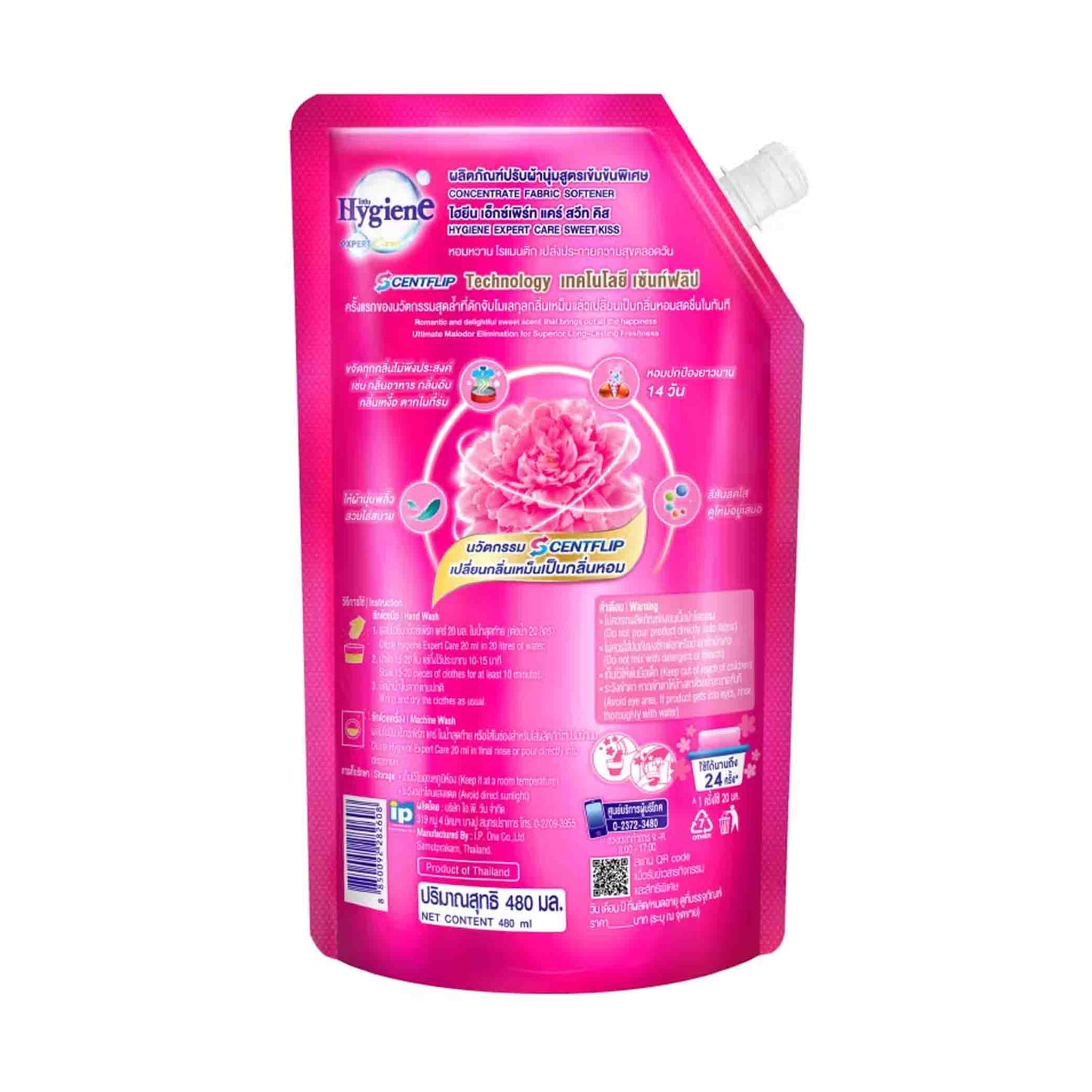 Softener Concentrate Pink 480ml Sweet Kiss