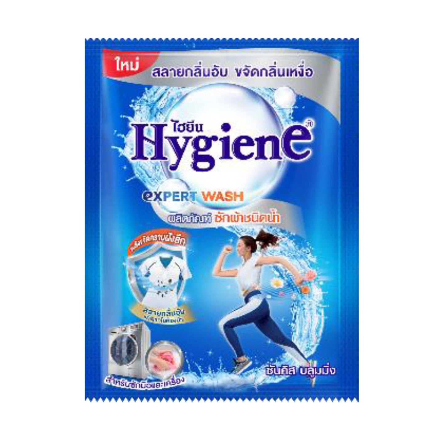 Detergent Sunkiss Blue 35ml Bloom