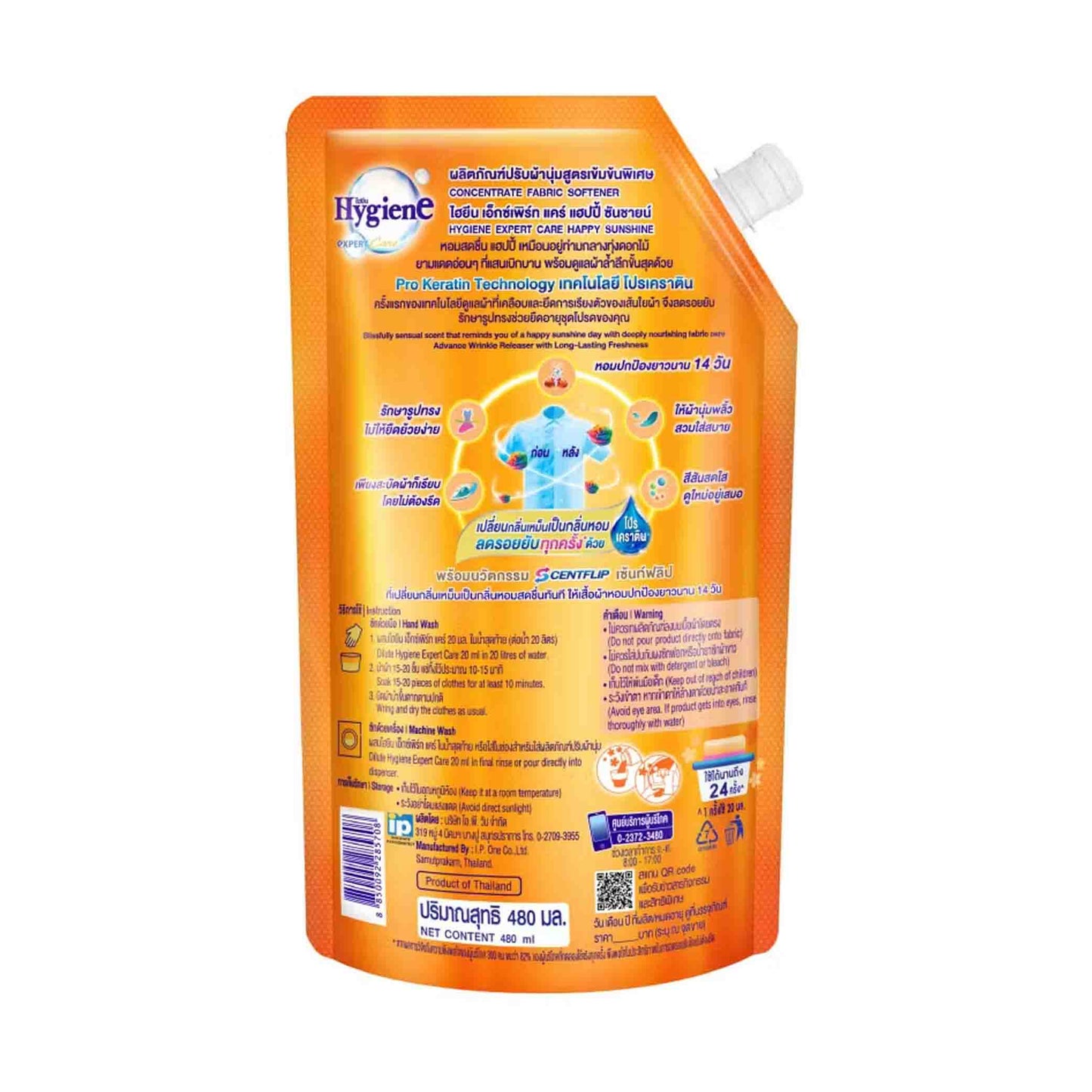 Softener Concentrate Orange 480ml Happy sunshine