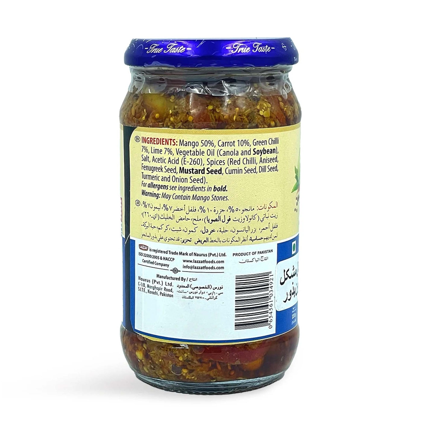 Mixed Pickle Seedless 330G