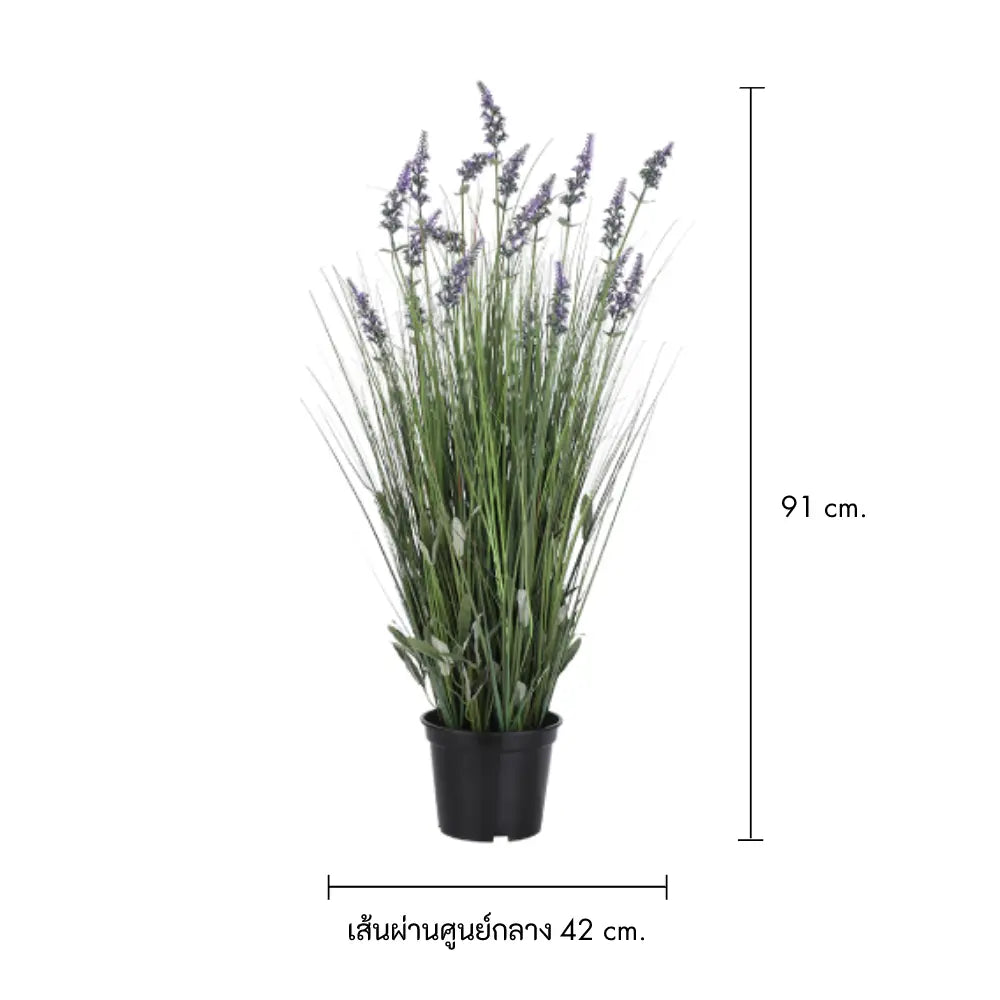 Home Decor Lavender Plant in Pot- Green/Violet 91CM