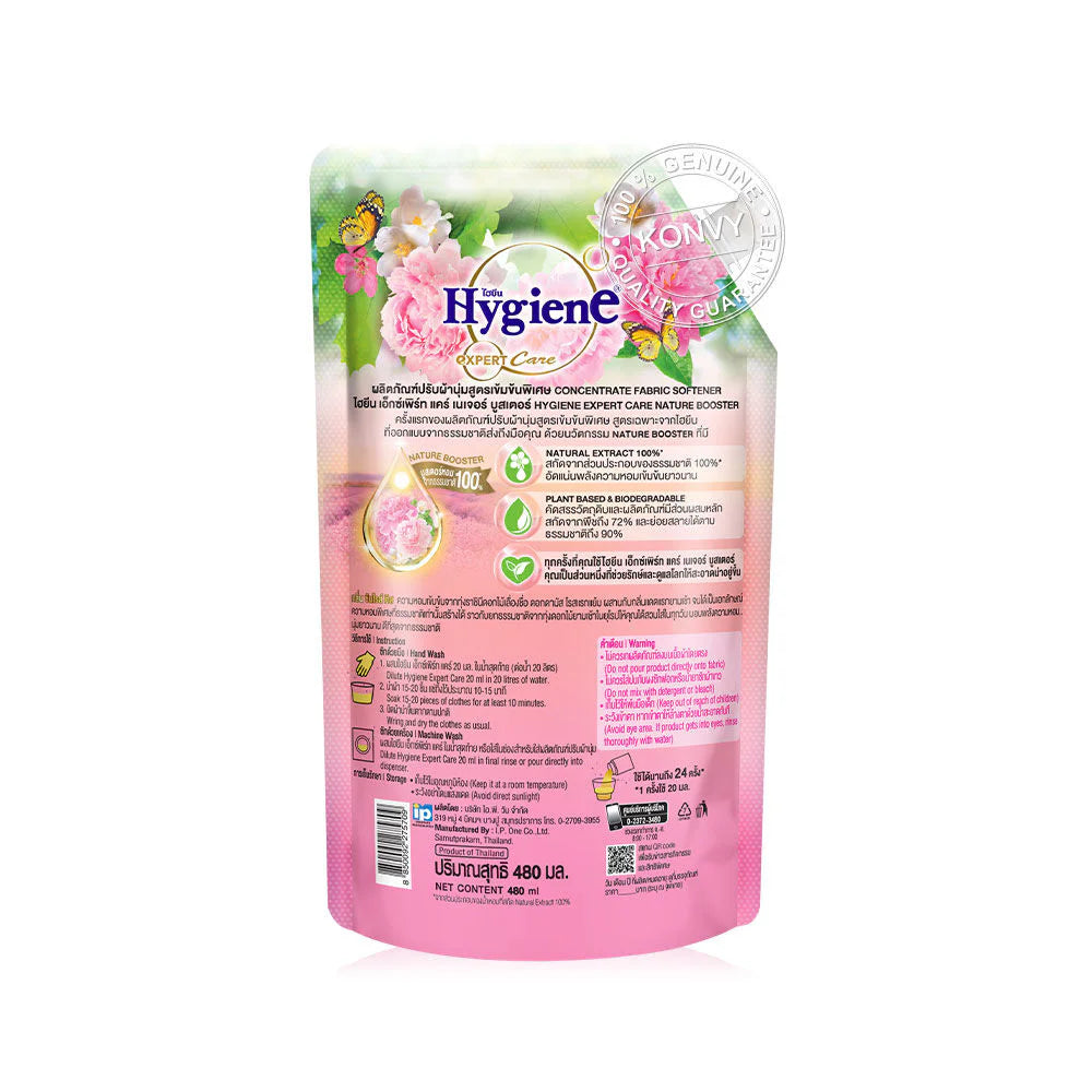 Softener Concentrate 480ml  Sunrise Kiss