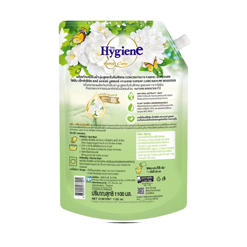Softener Concentrate  480ml Spring Magnolia