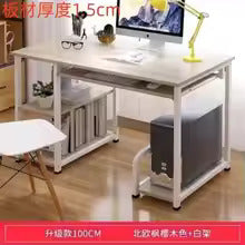 ZZ103 COMPUTER DESK (WHITE / 140*60*74H)