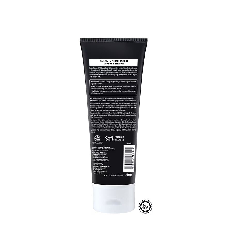 Safi Soft & Smooth Hair Conditioner