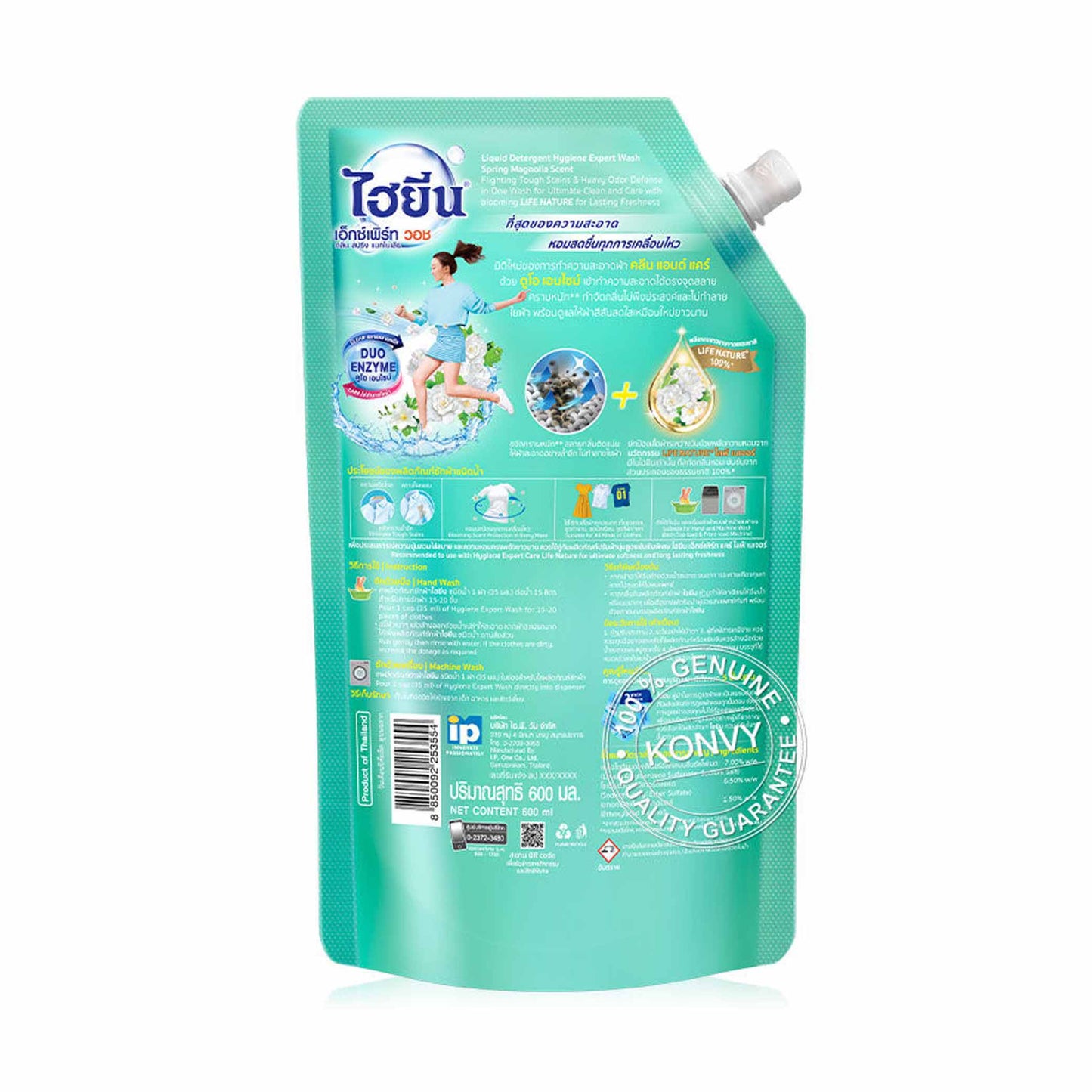 Detergen Spring Green 600ml Pouch Spring Magnolia