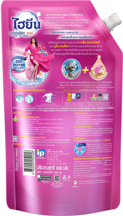 Detergent Lovely Pink 600ml Pouch Lovely Bloom