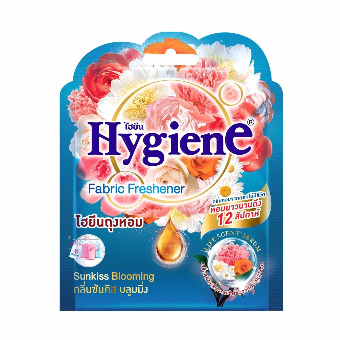 Detergent Fabric Freshener Sunkiss Blooming 8g pkt (12 pc)