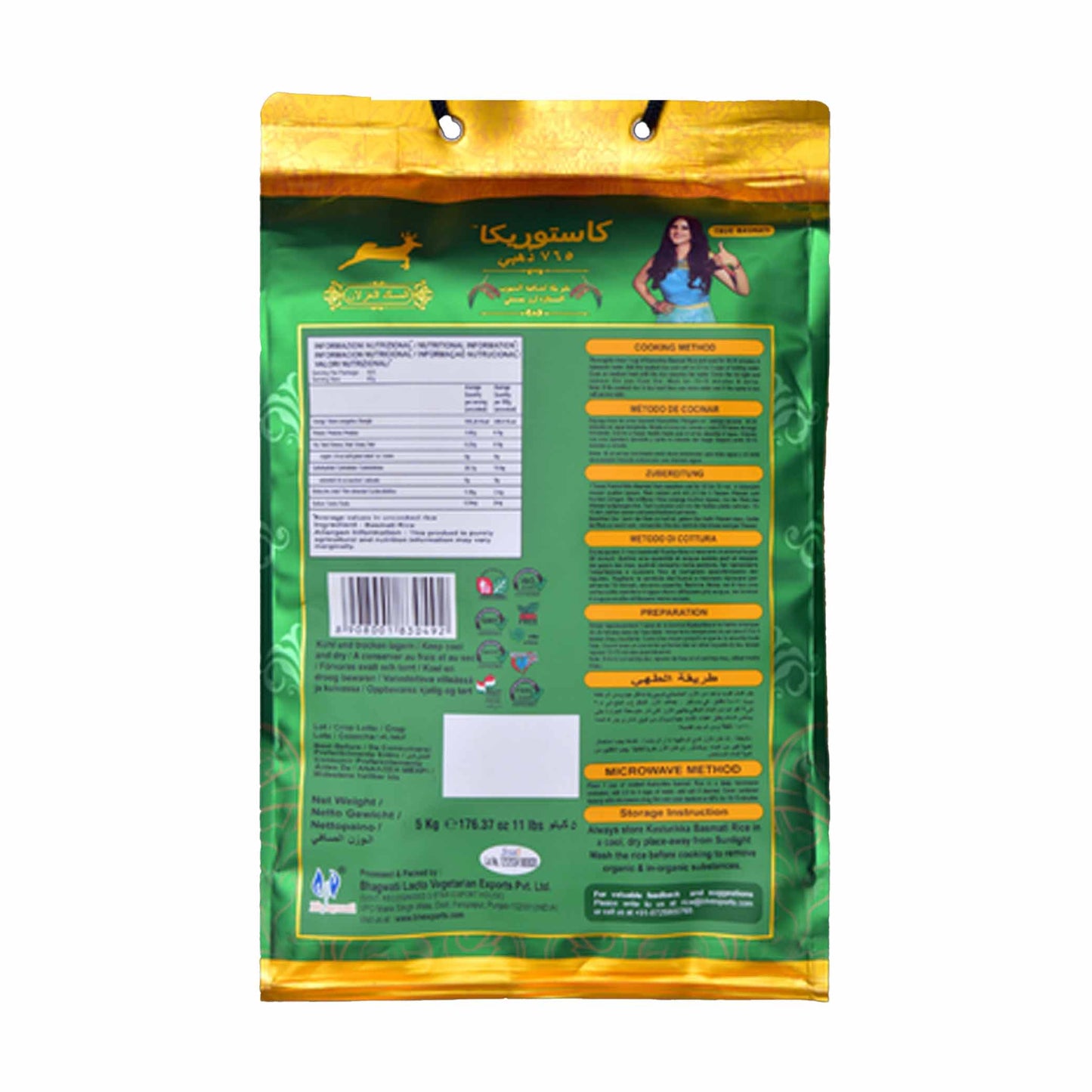 Kasturika Basmati Rice 5Kg